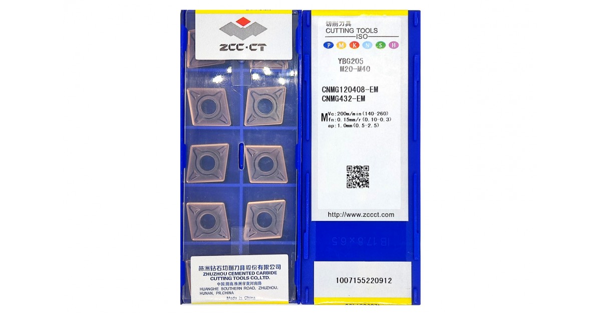 Твердосплавная пластина токарная CNMG 120408-EM YBG205 | Океан Трейд