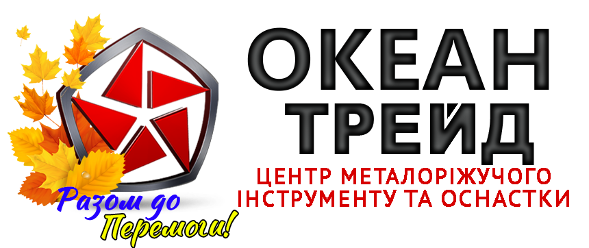 ОКЕАН ТРЕЙД